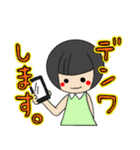 前髪ぱっつん女子の日常スタンプ（個別スタンプ：11）