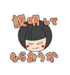 前髪ぱっつん女子の日常スタンプ（個別スタンプ：13）