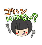 前髪ぱっつん女子の日常スタンプ（個別スタンプ：14）