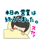 前髪ぱっつん女子の日常スタンプ（個別スタンプ：16）