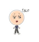 毒舌おばはん（個別スタンプ：5）
