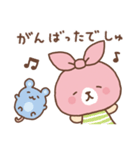 コミミちゃんラインスタンプ第1弾（個別スタンプ：20）