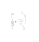 エースターラボのパリピなポーズマン（個別スタンプ：24）