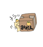 短足のつくねちゃん（個別スタンプ：9）