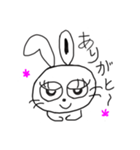 のんびりうさうさ（個別スタンプ：1）