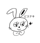 のんびりうさうさ（個別スタンプ：5）