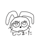 のんびりうさうさ（個別スタンプ：6）