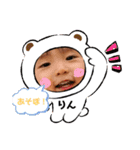 稟明のスタンプ6（個別スタンプ：2）