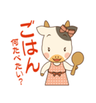 MOUさんちのキッチン（個別スタンプ：1）