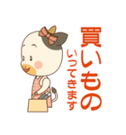 MOUさんちのキッチン（個別スタンプ：11）