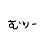 手書き文字メモ（個別スタンプ：1）