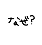手書き文字メモ（個別スタンプ：2）