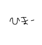 手書き文字メモ（個別スタンプ：4）