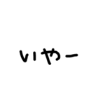 手書き文字メモ（個別スタンプ：5）