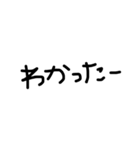 手書き文字メモ（個別スタンプ：6）