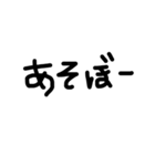 手書き文字メモ（個別スタンプ：7）