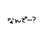 手書き文字メモ（個別スタンプ：8）