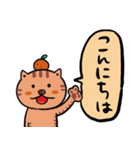 ねこのぽちこ（個別スタンプ：1）