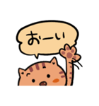 ねこのぽちこ（個別スタンプ：4）