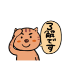 ねこのぽちこ（個別スタンプ：11）