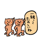 ねこのぽちこ（個別スタンプ：12）