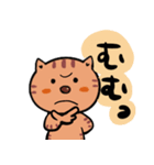 ねこのぽちこ（個別スタンプ：22）