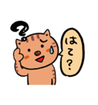 ねこのぽちこ（個別スタンプ：27）