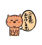 ねこのぽちこ（個別スタンプ：38）