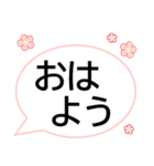 文字入力しないでスタンプ連打でお返事OK（個別スタンプ：1）