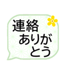 文字入力しないでスタンプ連打でお返事OK（個別スタンプ：2）