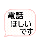 文字入力しないでスタンプ連打でお返事OK（個別スタンプ：5）