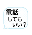 文字入力しないでスタンプ連打でお返事OK（個別スタンプ：6）