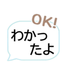 文字入力しないでスタンプ連打でお返事OK（個別スタンプ：7）