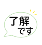 文字入力しないでスタンプ連打でお返事OK（個別スタンプ：8）