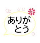 文字入力しないでスタンプ連打でお返事OK（個別スタンプ：9）