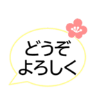 文字入力しないでスタンプ連打でお返事OK（個別スタンプ：12）