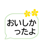 文字入力しないでスタンプ連打でお返事OK（個別スタンプ：16）