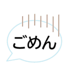 文字入力しないでスタンプ連打でお返事OK（個別スタンプ：17）