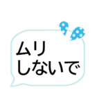 文字入力しないでスタンプ連打でお返事OK（個別スタンプ：18）