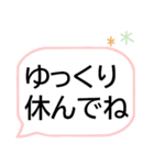 文字入力しないでスタンプ連打でお返事OK（個別スタンプ：20）