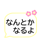 文字入力しないでスタンプ連打でお返事OK（個別スタンプ：21）