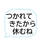 文字入力しないでスタンプ連打でお返事OK（個別スタンプ：22）