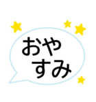 文字入力しないでスタンプ連打でお返事OK（個別スタンプ：23）