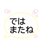 文字入力しないでスタンプ連打でお返事OK（個別スタンプ：24）