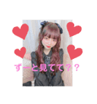 #りさちゃんかっぷる（個別スタンプ：7）