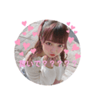 #りさちゃんかっぷる（個別スタンプ：10）