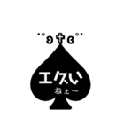 スペードの中の文字⑤（個別スタンプ：1）