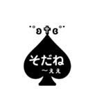 スペードの中の文字⑤（個別スタンプ：11）