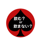 スペードの中の文字⑤（個別スタンプ：24）