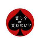 スペードの中の文字⑤（個別スタンプ：26）